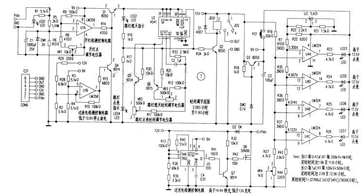 太陽(yáng)能路燈電路圖